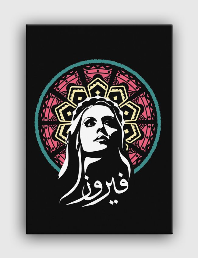 فيروز - Canvas