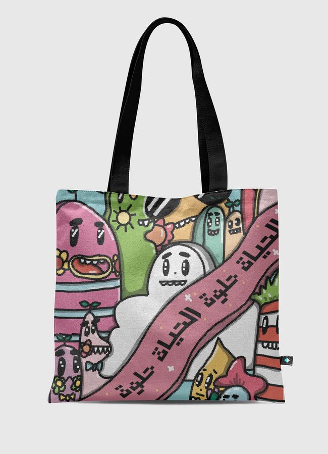 الحياة حلوة🌱 - Tote Bag