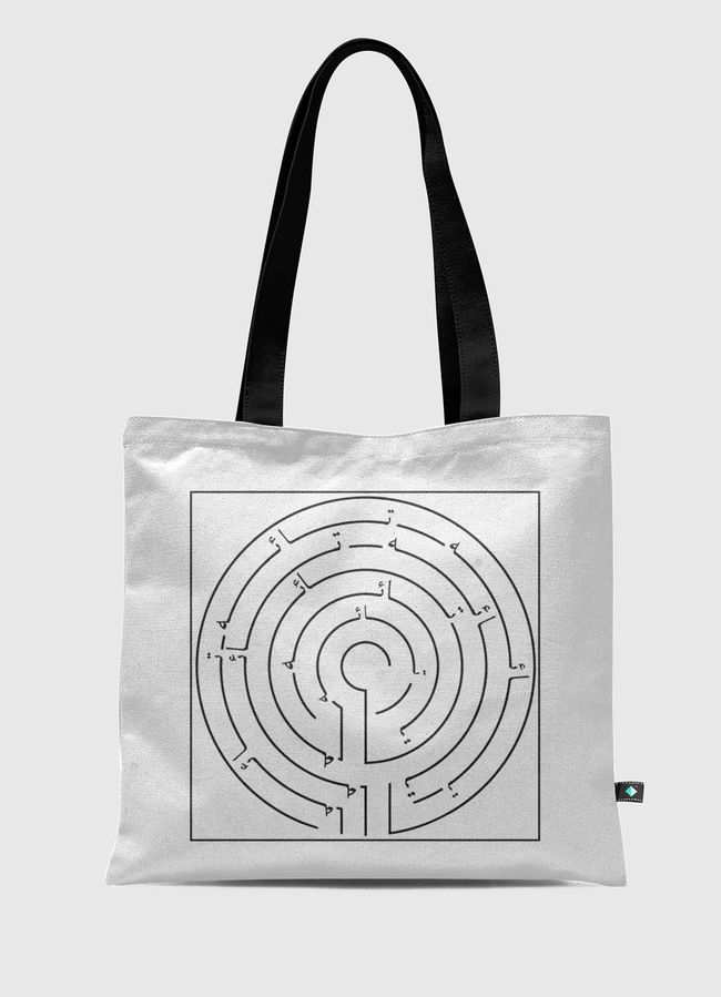 تائه  - Tote Bag