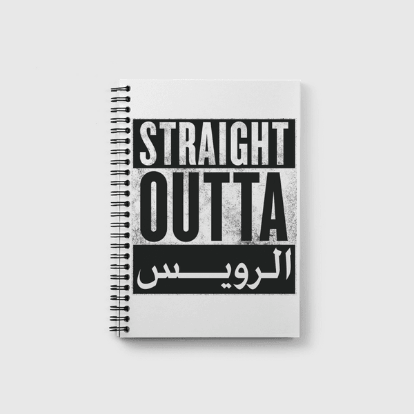 Straight Outta الرويس Notebook