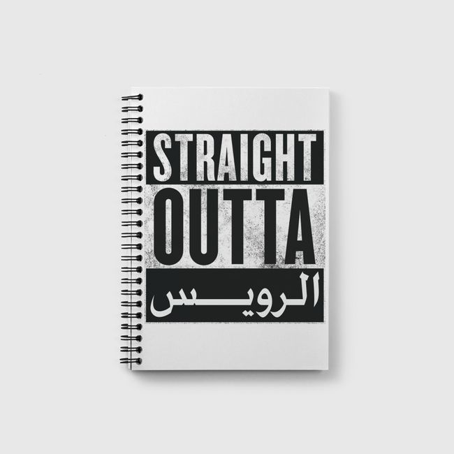 Straight Outta الرويس - Notebook