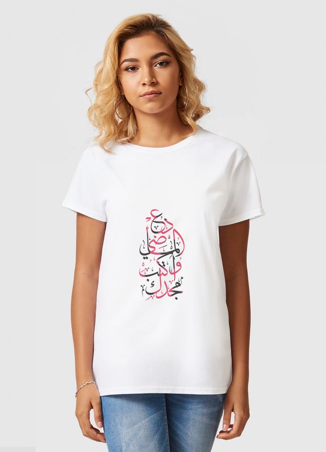 تيبوغرافي - Women Basic T-Shirt