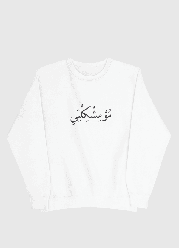 MO MESHKILTY Men Sweatshirt