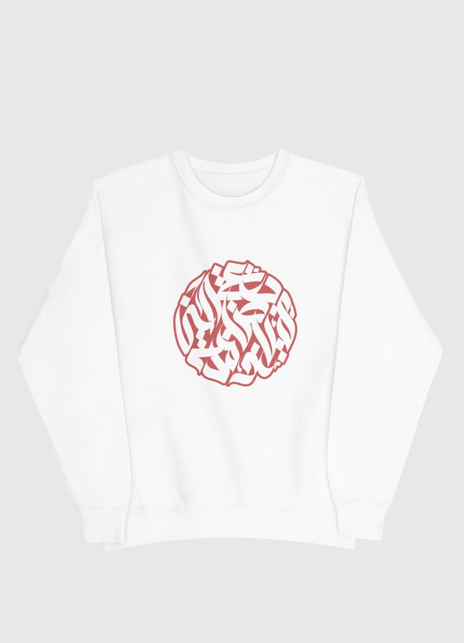 حروف  - Men Sweatshirt