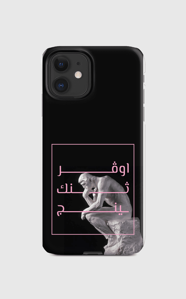 Ancient x arabic slang Regular Case