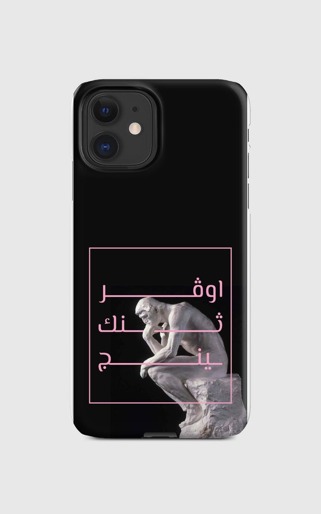 Ancient x arabic slang - Regular Case