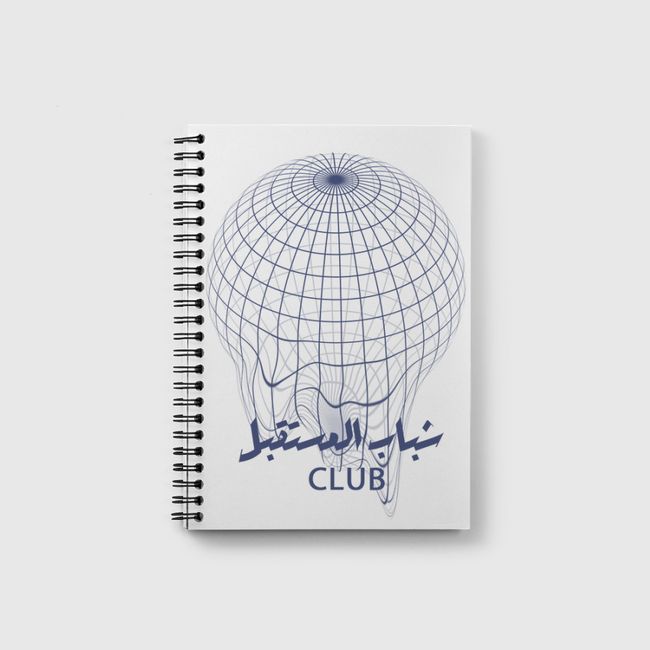 نادي شباب المستقبل - Notebook