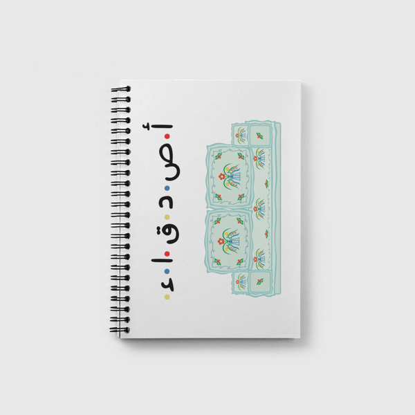 اصدقاء Notebook