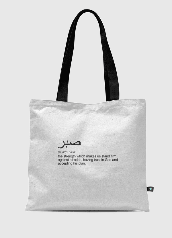 Patience Tote Bag