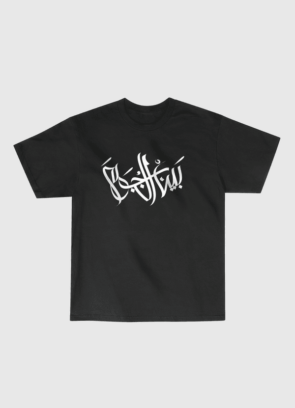 كالجرافي بين النجوم  Classic T-Shirt