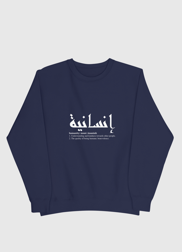 إنسانية المعنى Men Sweatshirt