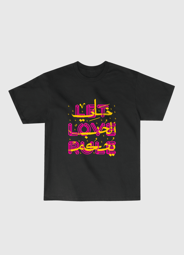 Let Love Rule Classic T-Shirt