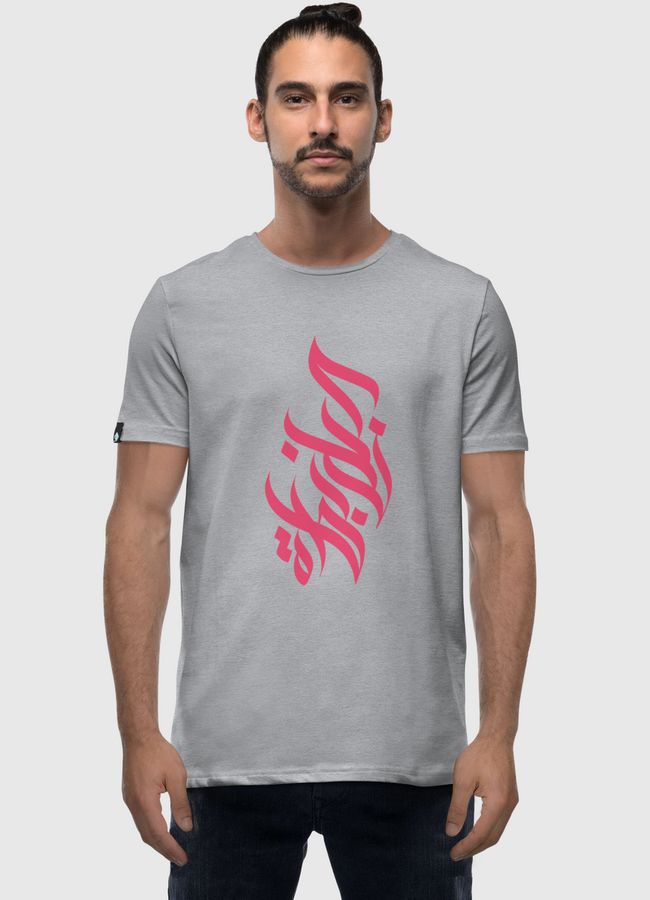 الحب نظرة - Men Premium T-Shirt