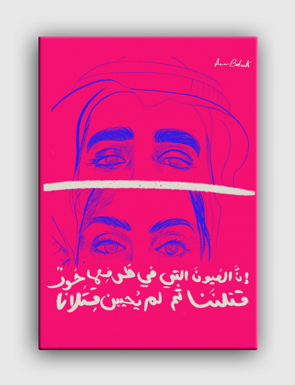 Eyes Canvas