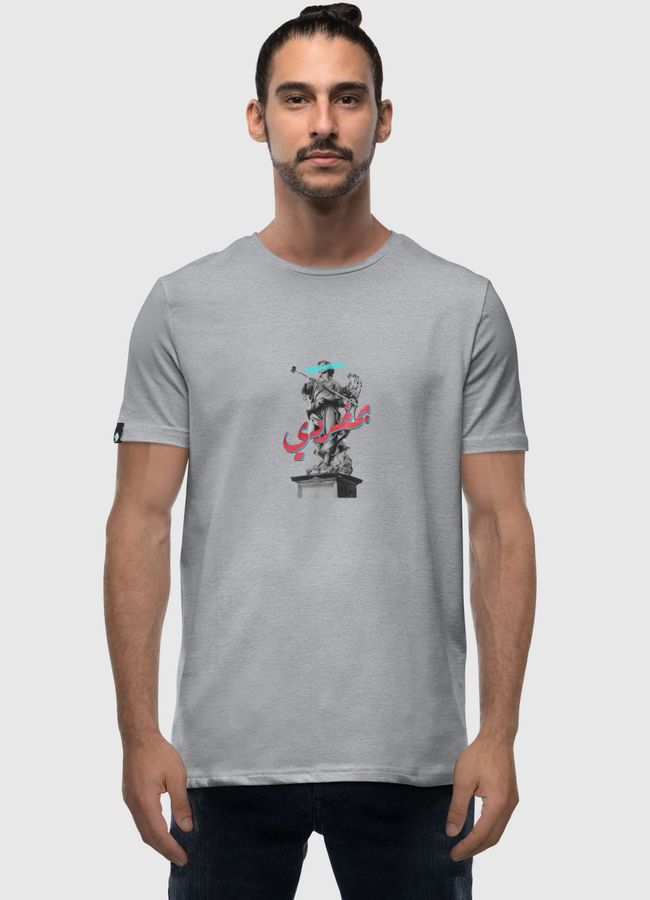 Alone - Men Premium T-Shirt