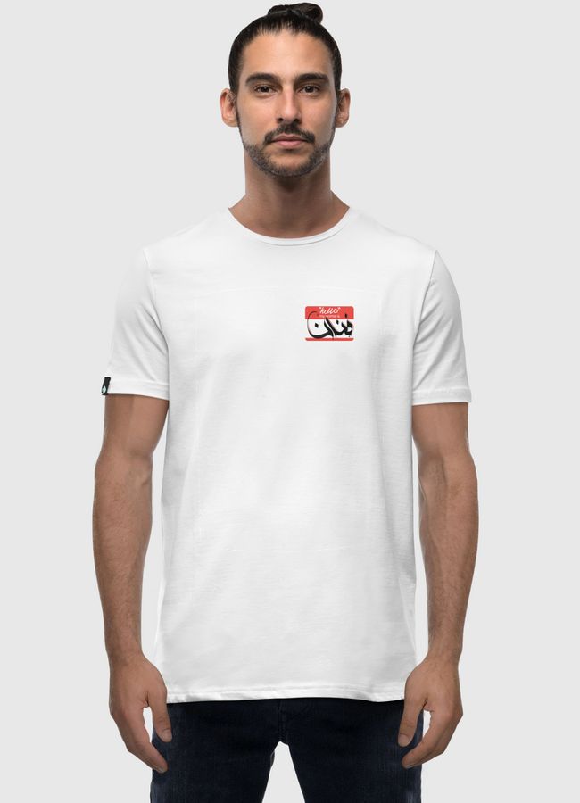 فنان - Men Premium T-Shirt