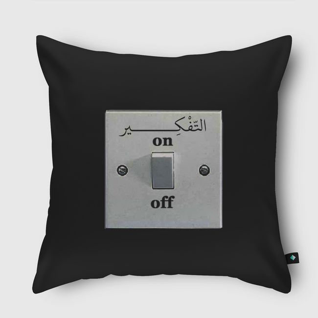 التفكير - Throw Pillow