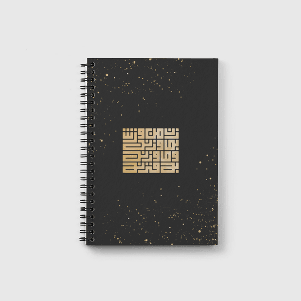 زن من وزنت Notebook