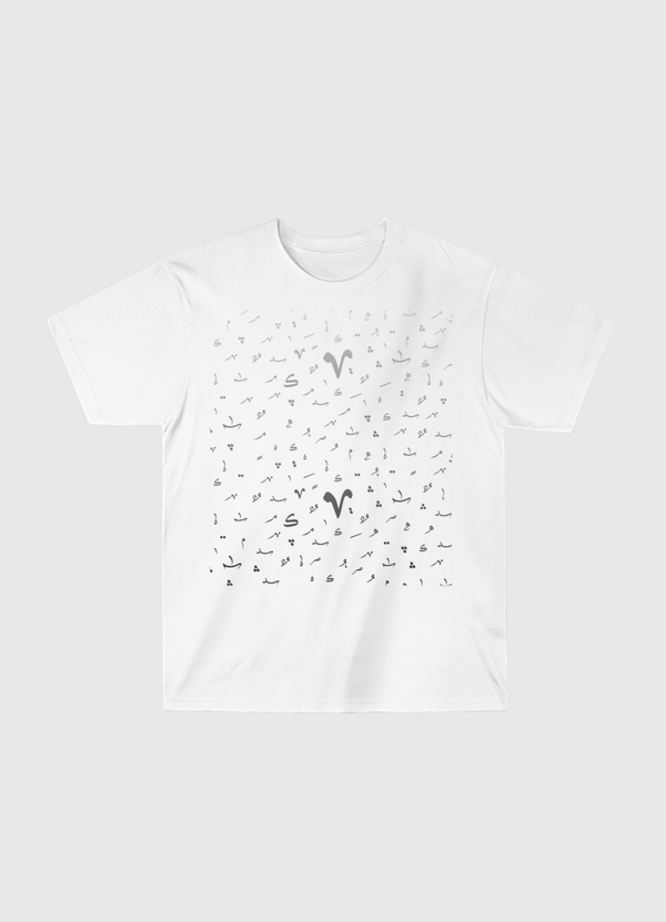 Tashkeel pattern II Classic T-Shirt