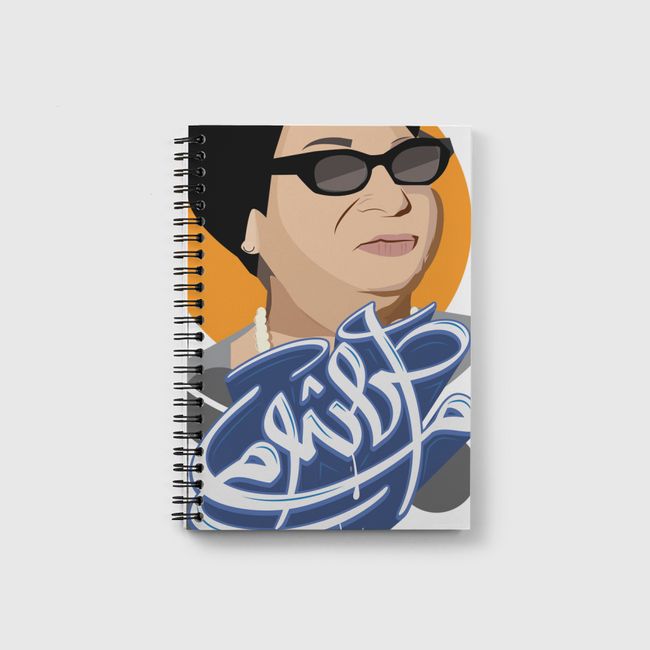 oum kalthoum graffiti  - Notebook