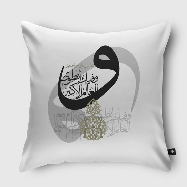 wafeek - Throw Pillow