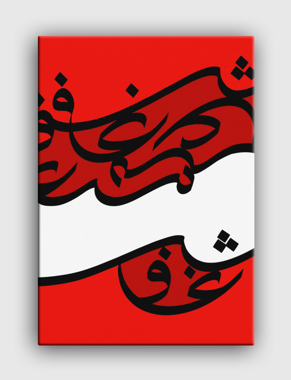 شغف احمر |  Red Passion Canvas