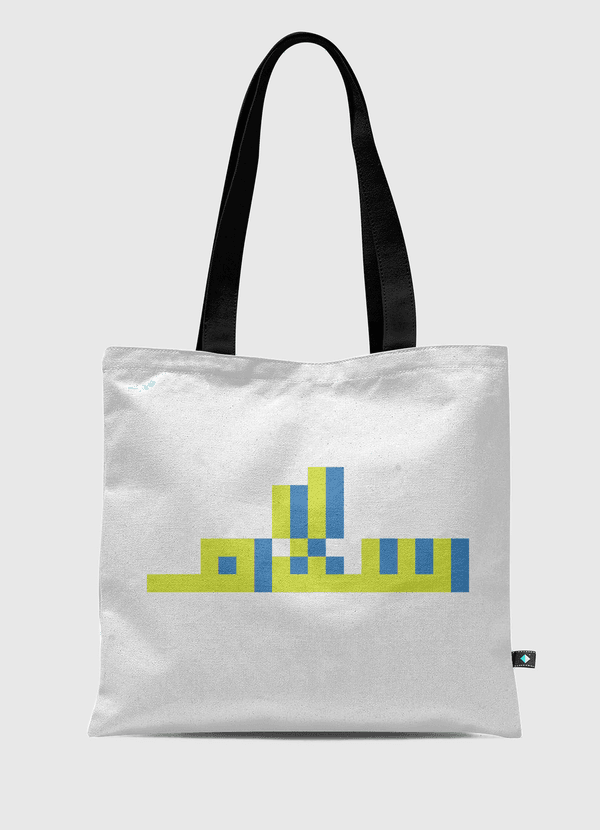 Salam Tote Bag