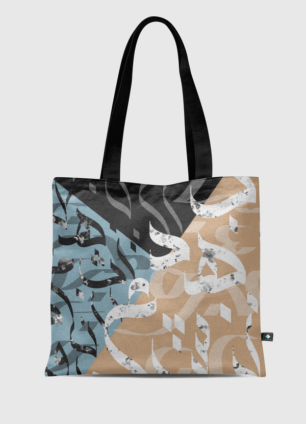 الخط العربي.  Tote Bag