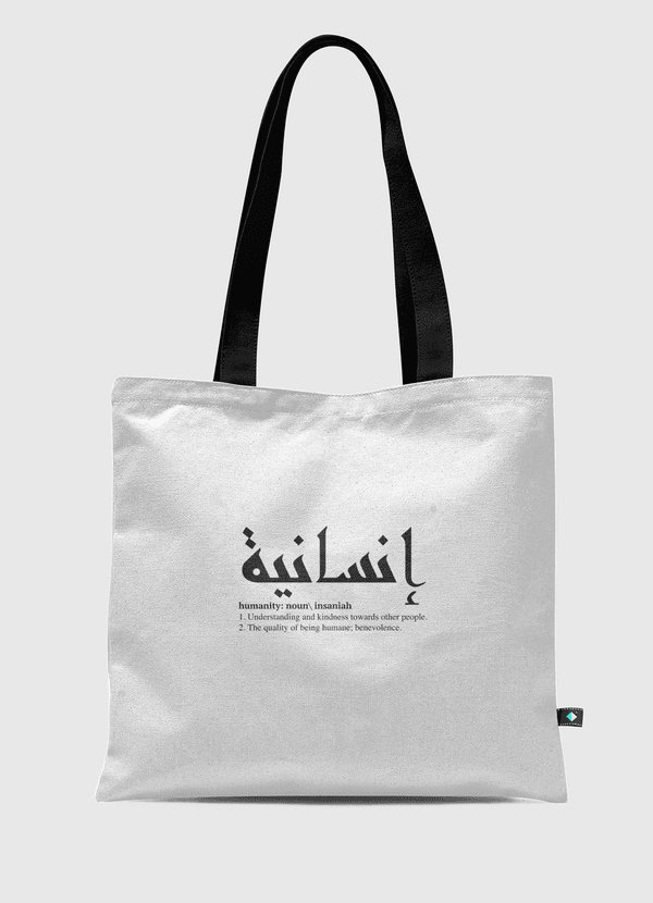 معنى الانسانية (أسود) Tote Bag