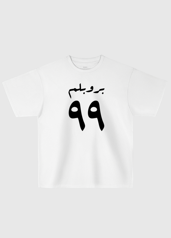 I got 99 Problem.. Oversized T-Shirt