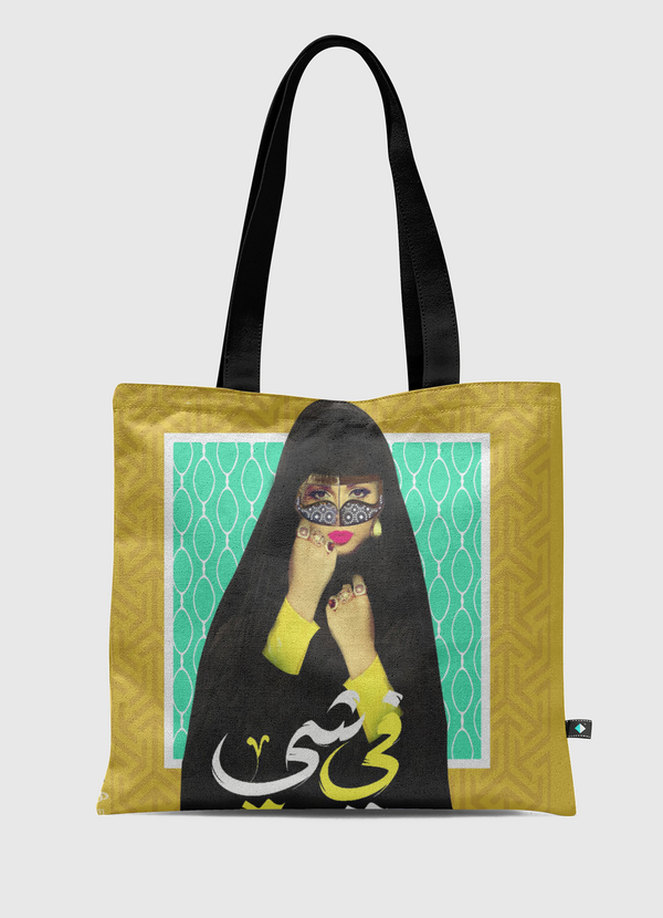 في شي Tote Bag