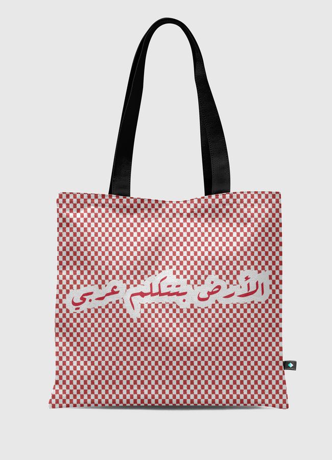 Land Speaks Arabic - Red - Tote Bag