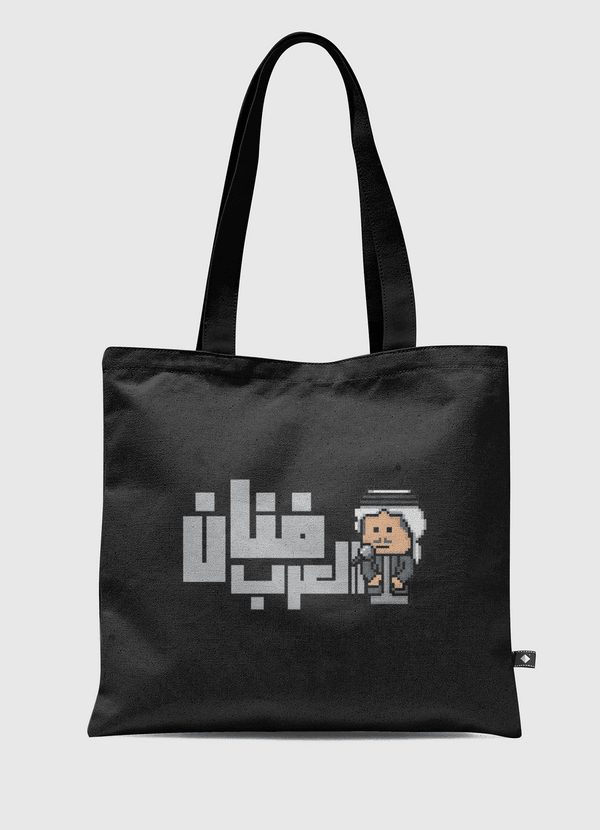 Fanan Al Arab فنان العرب Tote Bag