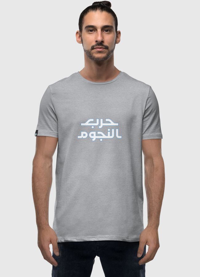 Star Wars  | حرب النجوم - Men Premium T-Shirt