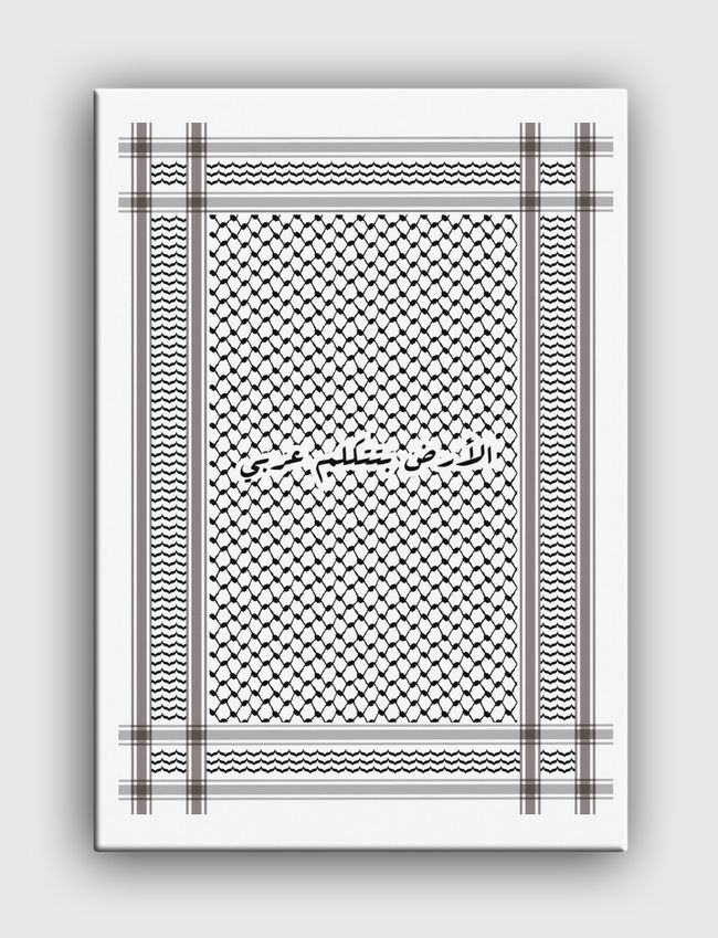 Land Speaks Arabic - Canvas