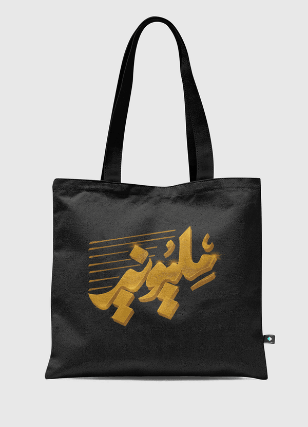 Millionaire calligraphy Tote Bag