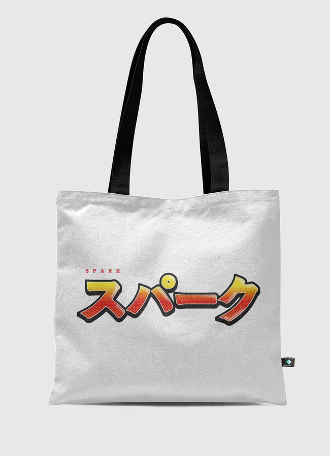 Spark in Japanese - Tote Bag