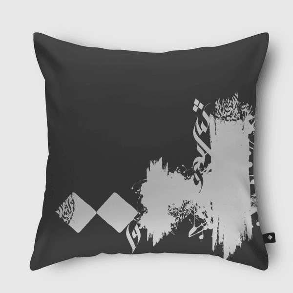 حروفيات الشروق Throw Pillow