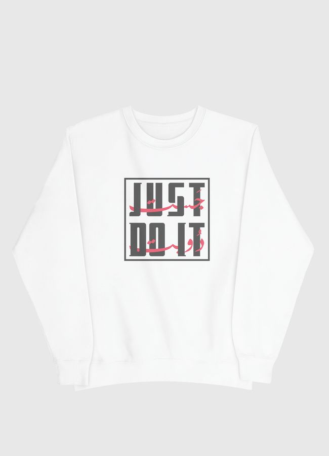 just do it - Men Sweatshirt