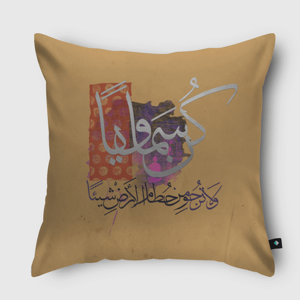 kun samawy Throw Pillow