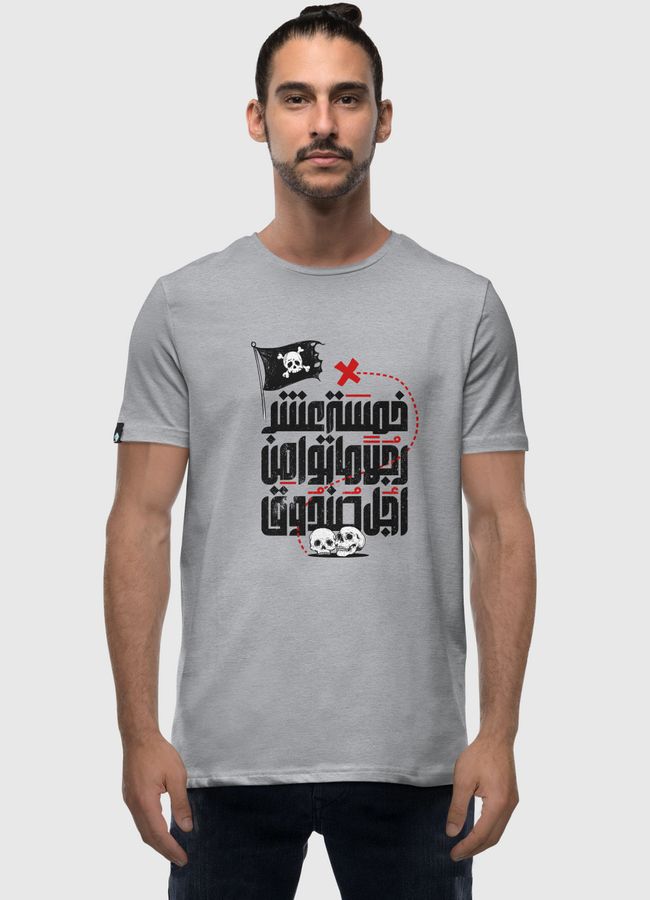 Treasure Island/جزيرةالكنز - Men Premium T-Shirt