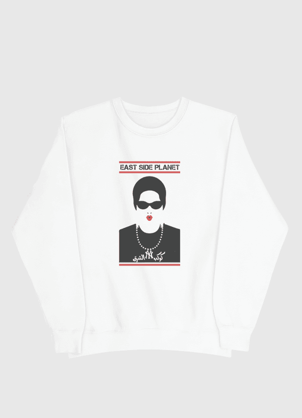 Umm Kalthoum  Men Sweatshirt