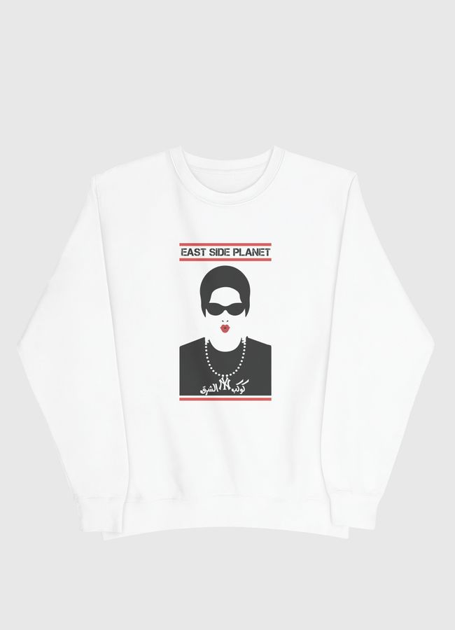 Umm Kalthoum  - Men Sweatshirt