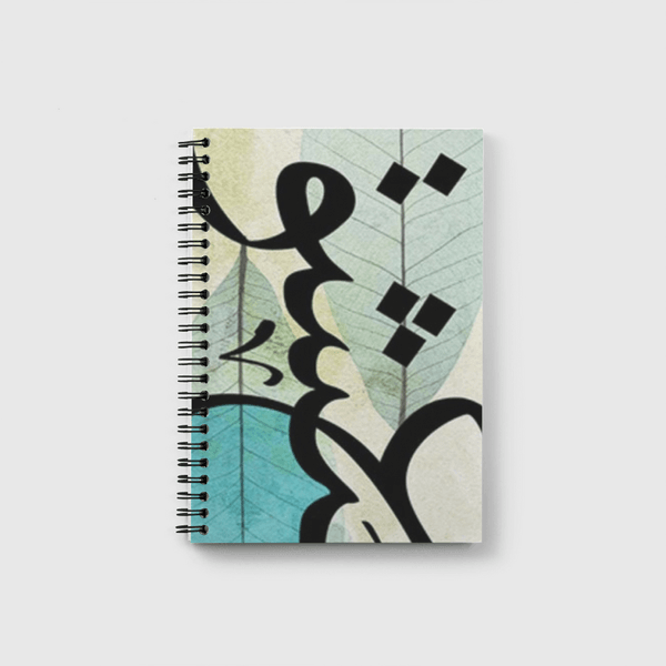 عشق Notebook