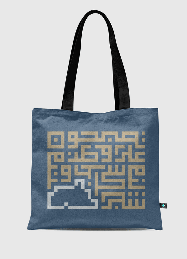 تصبحون على وطن Tote Bag