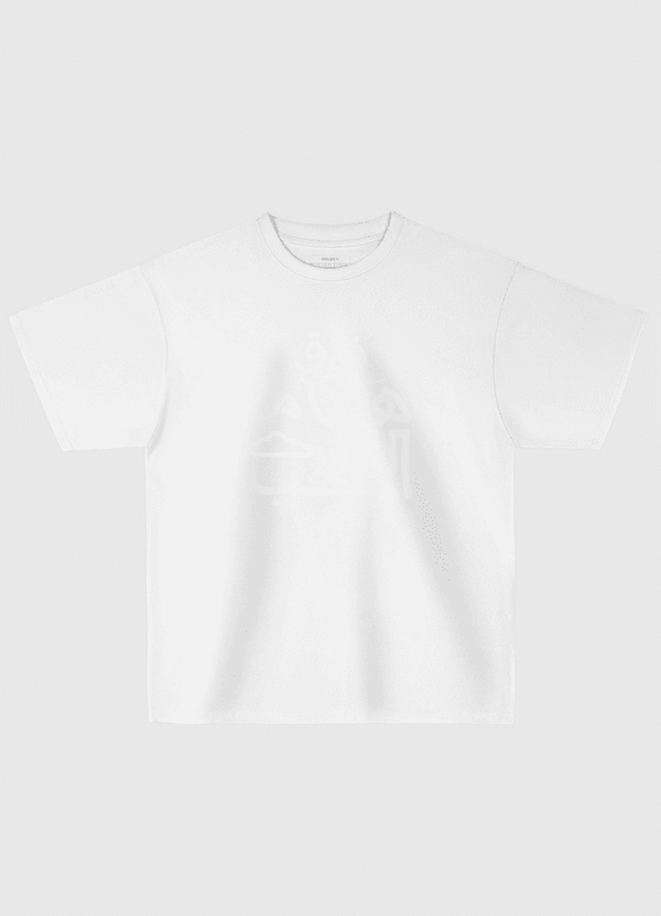 ABOVE CLOUDS فوق هام السحب Oversized T-Shirt