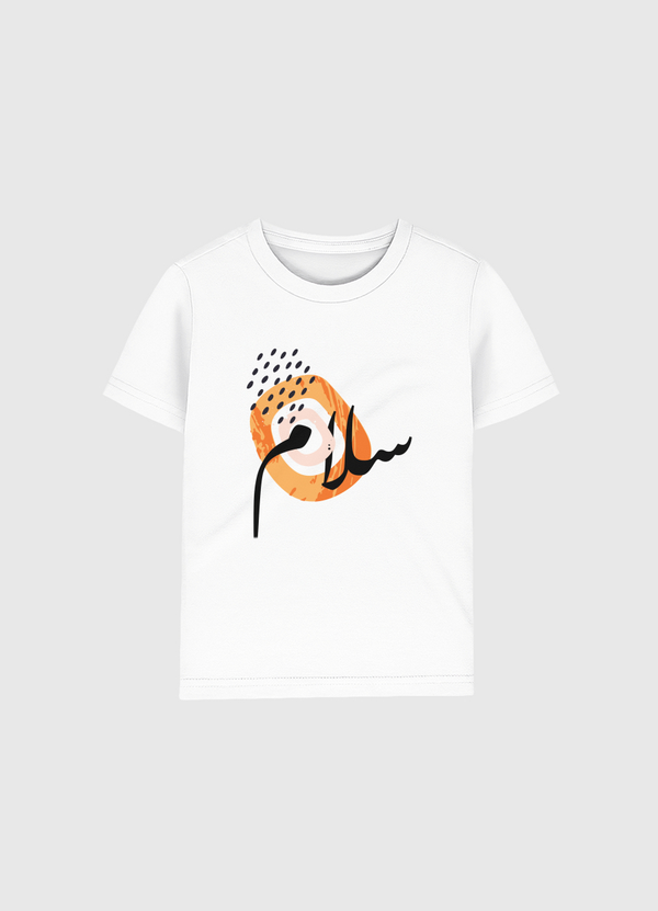 Peace سلام Kids Organic T-Shirt