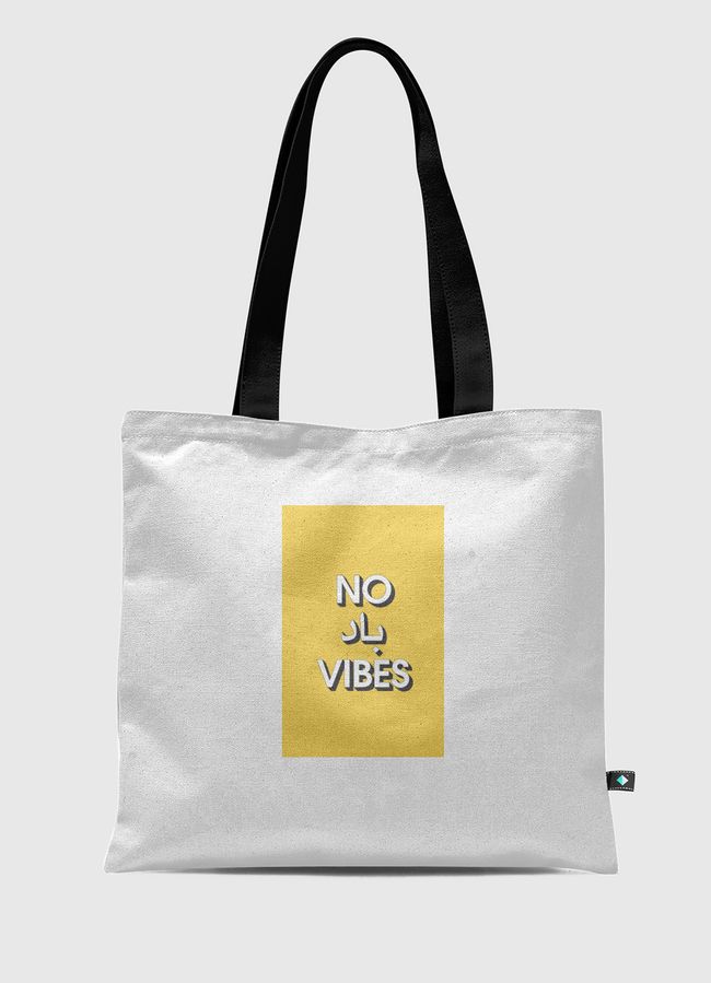 No Bad Vibes - Tote Bag