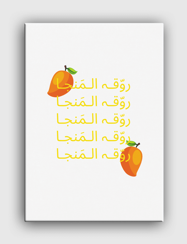 Mango | روق المنجا Canvas