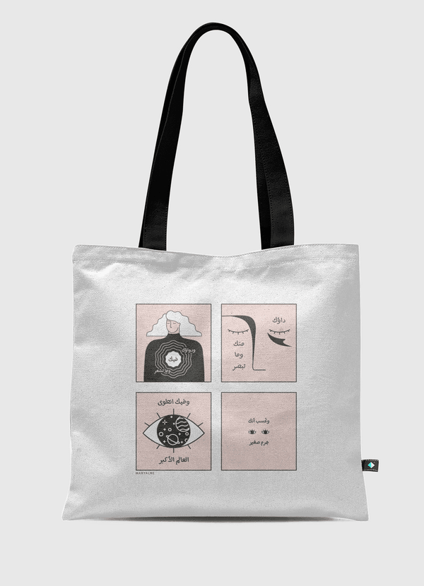 جرمٌ صغيرٌ | Little Comet Tote Bag